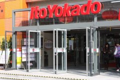 華堂商場(chǎng)