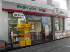 中國(guó)石化加油站