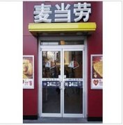 麥當(dāng)勞