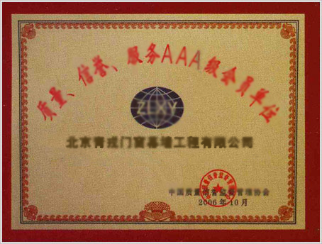 |(zh)u(y)(w)AAA