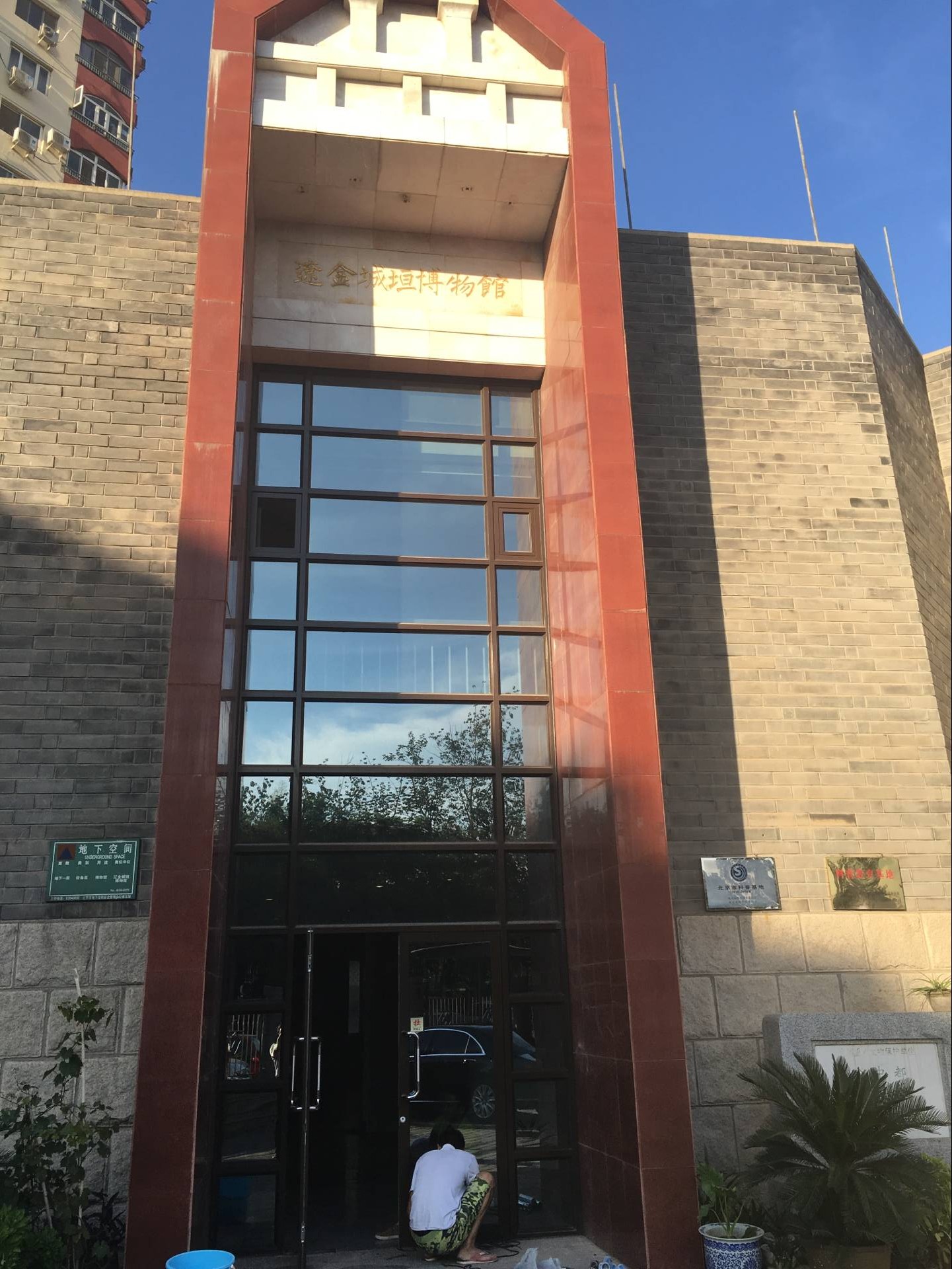 遼金城博物館幕墻案例